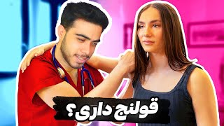 آموزش قولنج شکستن 🤤 قولنج شکستن حرفه ای