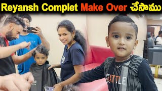 Reyansh Complet Make Over చేసాము | Kuyya Vlogs