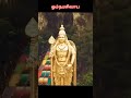 believe god is the only way to live in tamil youtube