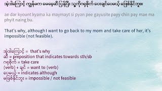 Learn Burmese with a monologue - My diary 1 [Intermediate]