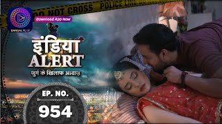 India Alert | Khoobsurat Biwi Saki Pati| Full Episode 954 | इंडिया अलर्ट | Dangal TV