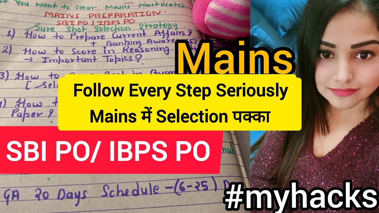 SBI PO/IBPS PO Mains की One Month Selection वाली तैयारी | Complete ...