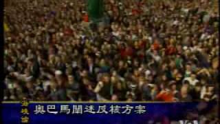 2009-04-05 美国之音新闻 VOA Voice of America Chinese News
