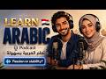 Learn Arabic Podcast | Should People Follow Passion or Stability? (B1-B2) | Arabic Podcast