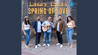 Spring of Love (feat. frank myrza, Lucia Barkho, Niramsin, Helen Isaac \u0026 Sargon El Moreno)