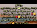 توقعات برج الثور ليوم الاربعاء 11 ديسمبر رسالتك اليوم فيها سحر معمولك من شخص لا تتوقعه 😳وفاه شخص مسن