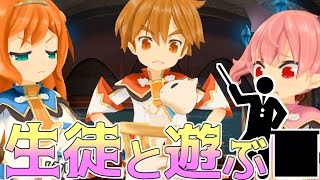 【実況プレイ】今日から先生になります。 【ポップアップストーリー 魔法の本と聖樹の学園】