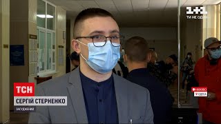 Новини України: яке рішення прийме Одеський апеляційний суд у справі Стерненка та Демчука