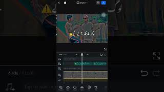 vn ap sy urdu lyrics video editing tutorial |vp app/#tiktokviral #youtube #short #vnappediting