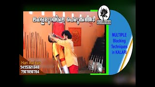 KALARI - Some Thulunadan Lahalamura Techniques For You നിങ്ങള്‍ക്കും പഠിക്കാം തുളുനാടന്‍ ലഹളമുറ