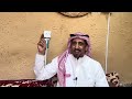 ثلاث قصص عجيبة| ساقلهم ربي الرزق وهم لايعلمون | الراوي دخيل العازمي…