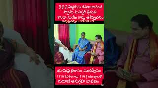 భూమి పైన స్వర్గం,భూకైలాసం ,9 అడుగుల శ్రీయంత్రం స్థాపన గురూజీ9399994389