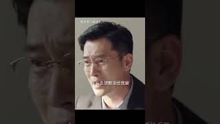 父与子之间，隔着难以消解的误会，随着时间成为一道无法愈合的伤疤，有些伤害并不会轻易消失 #靳东 #成毅 #蔡文静《底线 Draw the Line》【芒果TV季风频道】