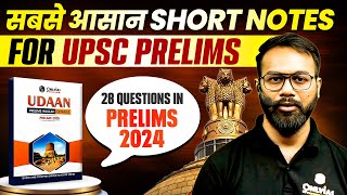 Easiest Way to Revise for UPSC Prelims | UDAAN 2025 Prelims Wallah | PW OnlyIAS