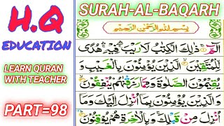 Surah-Al-Baqrah/verse 234/سورۃ البقرہ/para 2 (part=98)