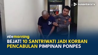 Miris! Pimpinan Ponpes di Kuningan Cabuli Puluhan Santriwati di Bawah Umur | NTV MORNING