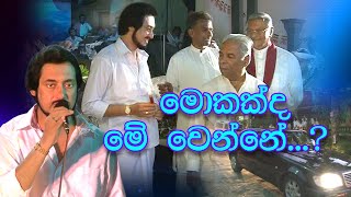 ඔබේ බලාපොරොත්තුව ඉටුවෙයි.. | Deegoda Kumara