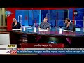 সংকটের সমাধান | Quota Movement | Our Democracy | Rtv Talkshow