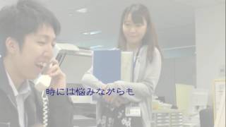 釧路市職員採用試験PR動画