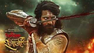 धर्मरक्षक महावीर छत्रपती संभाजी महाराज DHARMARAKSHAK MAHAVIR CHHATRAPATI SAMBHAJI MAHARAJ Full Movie