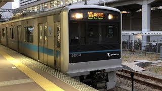 小田急 3000形 3263F 各駅停車 新松田行き 小田原駅