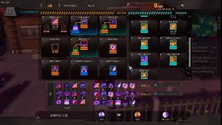 [Soulworker KR] Stella unibell skill build