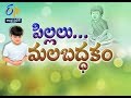 Constipation in children | Sukhibhava | 18th August 2017 | ETV Andhra Pradesh