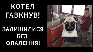 ДАРЕМНО КУПУВАЛИ ВУГІЛЛЯ! МОЯ ІДЕЯ ВАННОЇ КІМНАТИ!