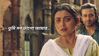 Eshwar - ঈশ্বর _ Full Lyrics Song _ Riyad x Prince Mahmud _ Priytoma _ Shakib Khan _ Apus Creations