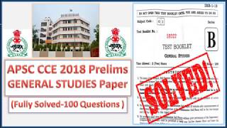 APSC Prelims GS Paper 2018 (Fully Solved 100 Questions)