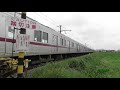 【デキに牽かれて東上線 入場か】秩父鉄道デキ506＋ 東武鉄道 11639f 11443f