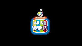 [LIVE] 만안청소년수련관 학생동아리축제 \