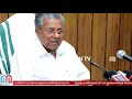 മുഖ്യമന്ത്രിക്കും ജലീലിനും എതിരേ അന്വേഷണം pinarayi fcra rule