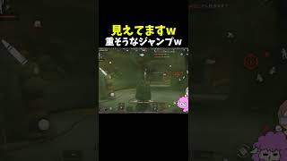 【ArenaBreakout】ジャンプ重くて草。【アリーナブレイクアウト】 #shorts