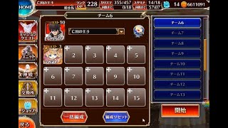 【千年戦争アイギス】アルケミスト・ドクトリン - レーレン先生着任 [★３][大頭光靈][Solo]