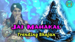 Omm Namah Shivaya || Smita Panda || 2025 New Bholenath Song/ Instagram Trending songs