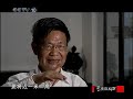 走近科学 解密千年地宫——铁函里的宝贝 走近科学20100925