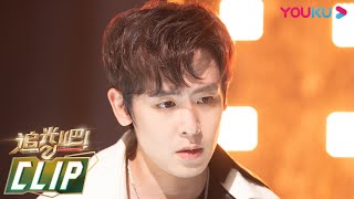 【ENGSUB】团宠Nichkhun，被吴镇宇大哥”喂“祝福 | 追光吧！Shine! Super Brothers S2 | 优酷综艺 YOUKU SHOW