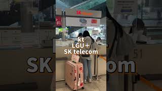 【韓国旅行必須】eSIMの設定方法！ネットでやるのが不安な人にオススメです#shorts #韓国旅行 #esim