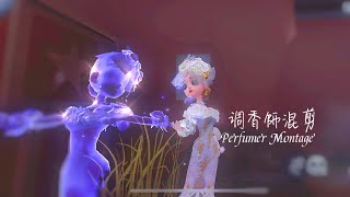 【調香師混剪】高燃/踩點/秒回/預判閃現 【姐姐，讓我代替你活下去⋯⋯】