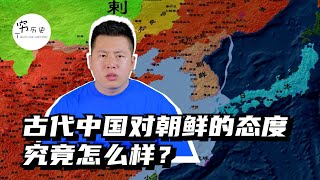 李氏朝鲜在明朝面前竟然毫无尊严？小小的明朝太监竟敢暴揍朝鲜文武官员？明朝对朝鲜的态度究竟是什么样的？大明的狗可不是那么好当的！