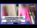 Chandigarh University MMS Case | Chandigarh University Hostel Students Interview | English News