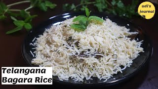 Bagara Rice Hyderabadi | తెలంగాణ పెళ్లిళ్ల స్పెషల్ బగారా అన్నం By udi's journal