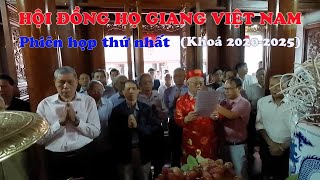 Hội đồng họ Giang Việt Nam-Phiên họp thứ nhất khoá 2020-2025. P3