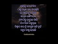 odia shayari ytshorts viralshort motivation inspirationalquotes quotes sad