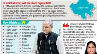 Rajasthan approves 19 new districts, list of names released