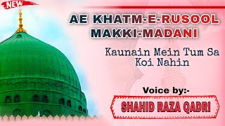 Ay Khatm e Rusul Makki Madni ﷺ | New Kalam | Shahid Raza QADRI | MSA_QADRI