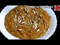 chana dal halwa recipe चने की दाल का हलवा چنے کی دال کا حلوہ ছোলার ডাল হালুয়া nishiskitchenrecipe