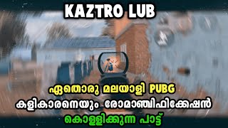 ഈയൊരു Song + Gameplay അത് മലയാളികൾക്ക് എന്നും ഒരു ഹരം തന്നെയാ 🔥 | Kaztro intro song | kaztro