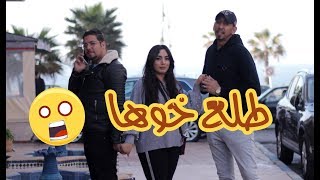 خطيرا جدا...فتاة مغربية حصلها خوها مع خوها